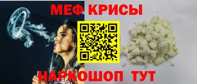 соль ск Краснокаменск