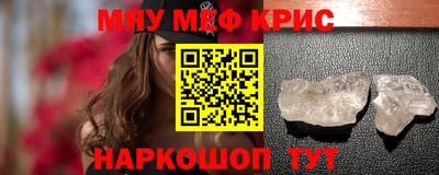 экстази Краснознаменск