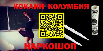 экстази Краснознаменск
