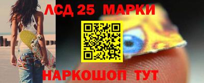 соль ск Краснокаменск