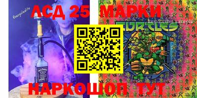 соль ск Краснокаменск