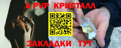 экстази Краснознаменск