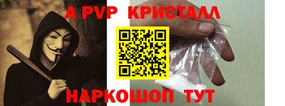 экстази Краснознаменск