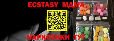 экстази Краснознаменск