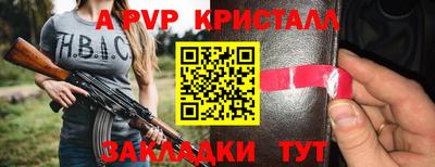 2c-b Краснодар