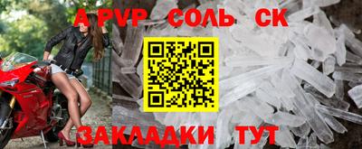 2c-b Краснодар