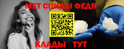 соль ск Краснокаменск
