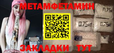 экстази Краснознаменск