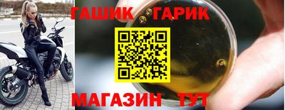 соль ск Краснокаменск