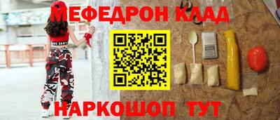 соль ск Краснокаменск