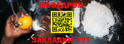 2c-b Краснодар