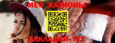 соль ск Краснокаменск