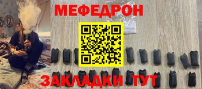 экстази Краснознаменск