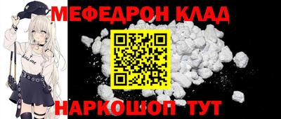 экстази Краснознаменск
