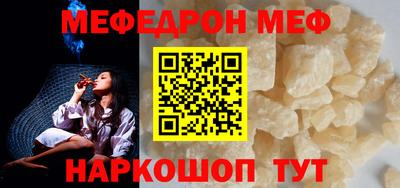 экстази Краснознаменск
