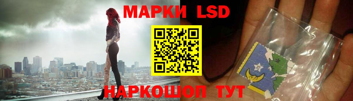 LSD-25 экстази ecstasy  Вход с VPN  LSD-25 экстази ecstasy  LSD-25 экстази  Морозовск 