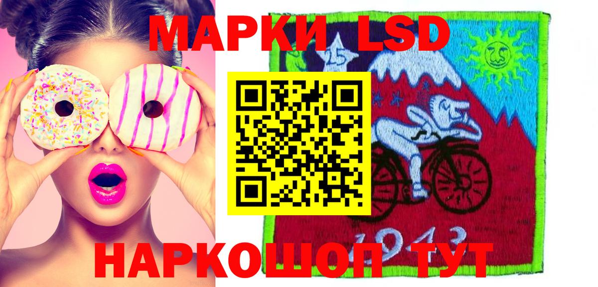 LSD-25 экстази ecstasy Морозовск