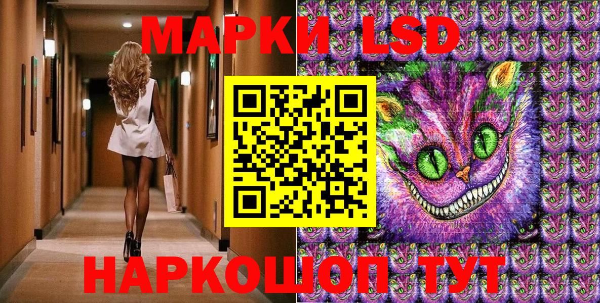 Морозовск  Марки NBOMe 1,8мг  Вход с VPN 