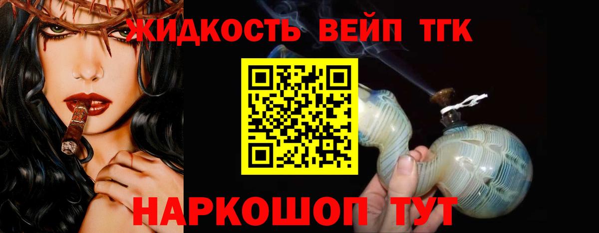 Дистиллят ТГК концентрат Морозовск