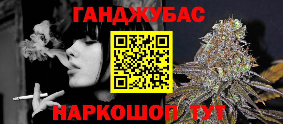 Каннабис семена  Шишки марихуана VHQ  Конопля Bruce Banner  Морозовск  Вход с VPN 